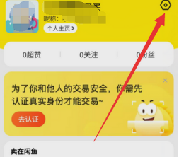 美团怎么关闭个性化推荐