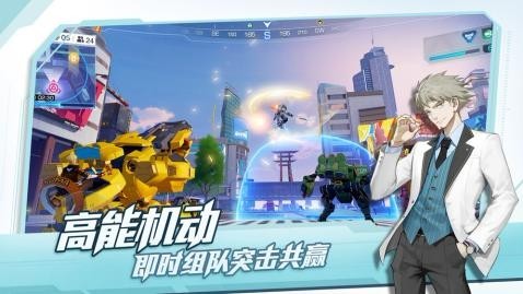 超机动联盟国际服