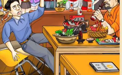 《老六愛找茬》倒霉蛋怎么通關_《老六爱找茬》倒霉蛋通关攻略