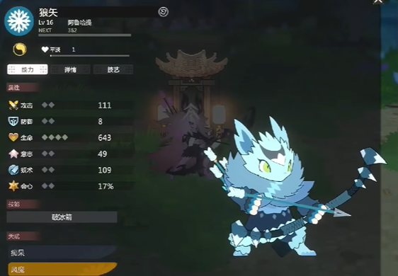 妖之乡怎么邪魔化 妖之鄉(xiāng)邪魔化方法