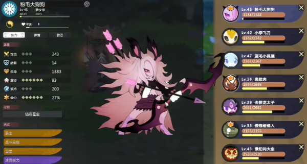 妖之乡怎么邪魔化 妖之鄉(xiāng)邪魔化方法