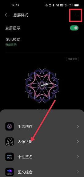 1647332912398775.png opporeno6呼吸灯在什么地方设置