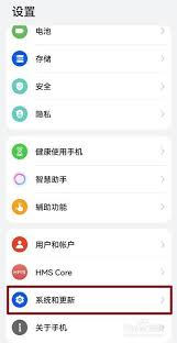 荣耀手机返回键三个键怎么调出来