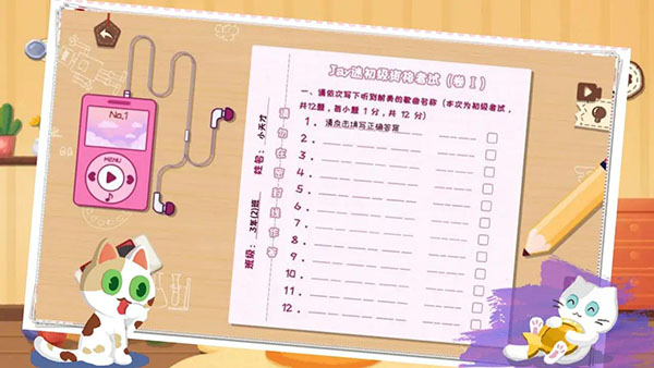 收纳天才游戏官方版截图1