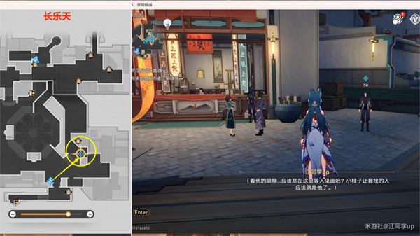 《崩坏星穹铁道》罗浮异闻离魂记任务完成攻略 《崩坏星穹铁道》罗浮异闻离魂记任务完成攻略