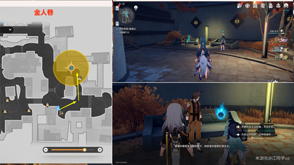 《崩坏星穹铁道》罗浮异闻离魂记任务完成攻略 《崩坏星穹铁道》罗浮异闻离魂记任务完成攻略