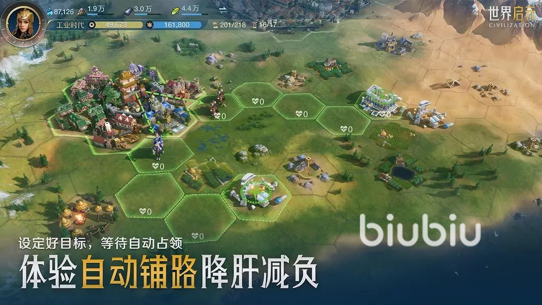 世界启元技能推荐 世界启元强势角色技能分享