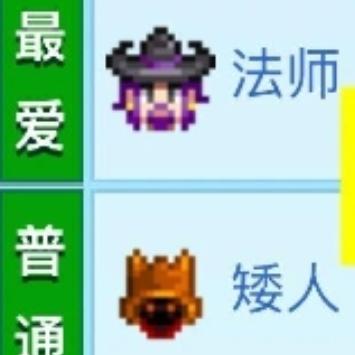 星露谷物语太阳精华作用介绍