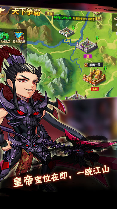 三国大作战最新