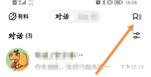 积目如何关闭答题匹配 积目单方面解除匹配方法