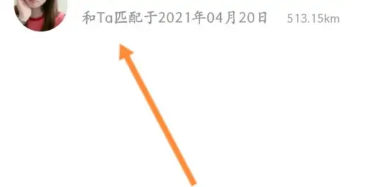 积目如何关闭答题匹配 积目单方面解除匹配方法