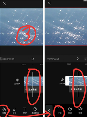 剪映慢动作怎么剪 剪映怎么自动卡点音乐