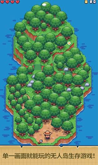 我的求生岛世界安卓版