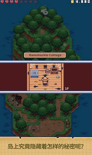 我的求生岛世界安卓版截图1
