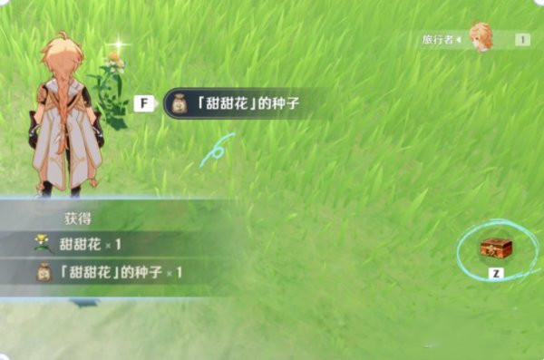 原神种植玩法怎么开启