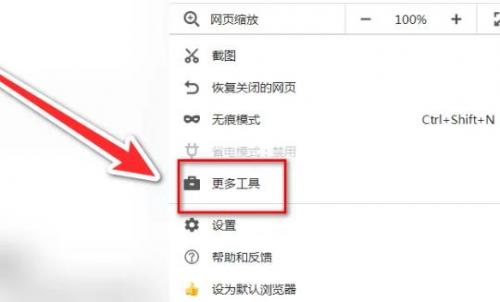 360极速浏览器医生在哪里
