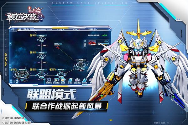 敢达决战兑换码礼包领取 敢达决战兑换码2023