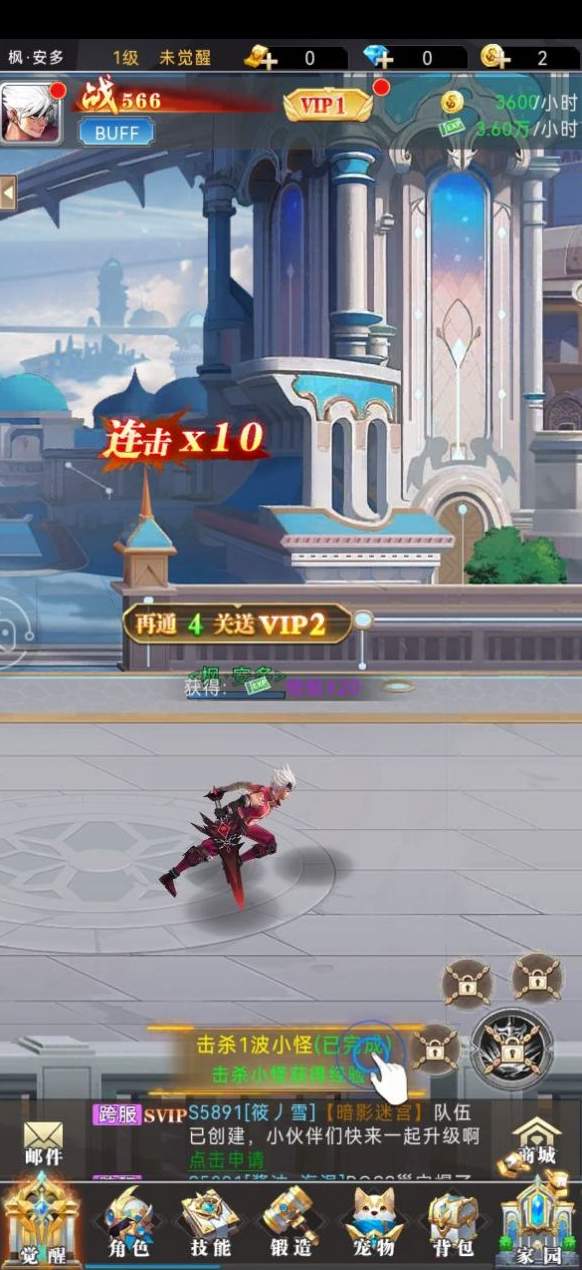 开罐传说手游官方安卓版