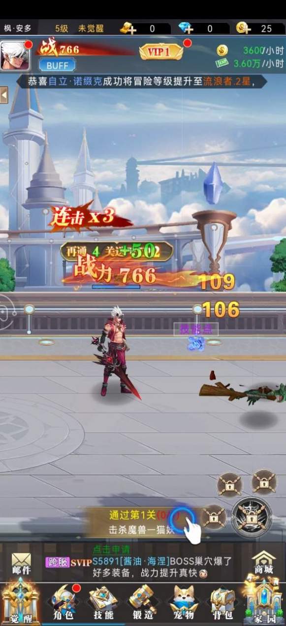 开罐传说手游官方安卓版