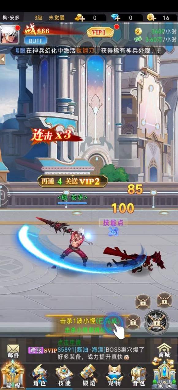 开罐传说手游官方安卓版截图1