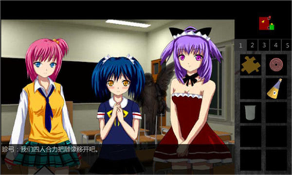 泞之翼1诅咒安卓版