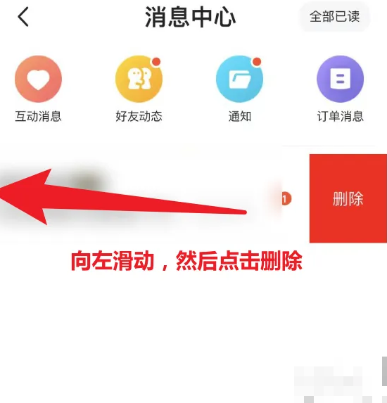 马蜂窝怎么删除点评 删除点评操作方法
