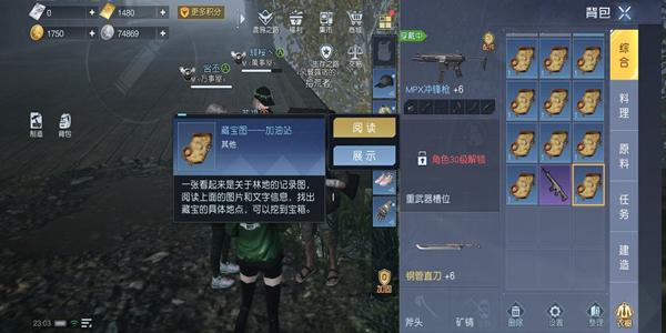 黎明觉醒加油站藏宝图在哪