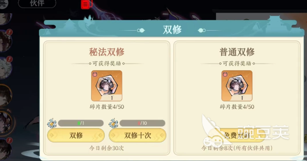 掌门下山偷窃怎么玩 掌门下山偷窃玩法指南