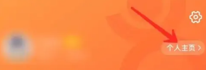 大众点评如何删除顾客评论 大众点评删除顾客评论方法介绍