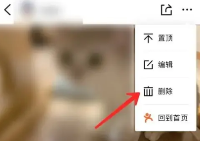 大众点评如何删除顾客评论 大众点评删除顾客评论方法介绍