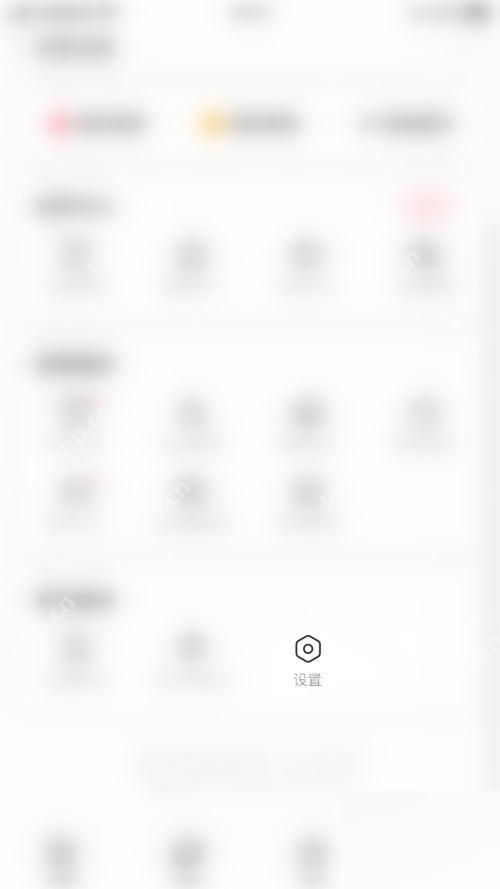 AcFun怎么關(guān)閉上下滑動切換直播間?下滑下滑<strong>WhatsApp%E3%80%90+86%2015855158769%E3%80%91cran%20peptide%20cream</strong>AcFun关闭上下滑动切换直播间教程