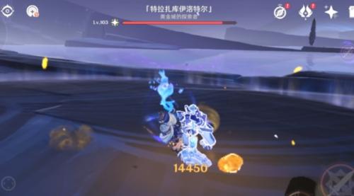 原神纳塔黑曜石断片收集攻略