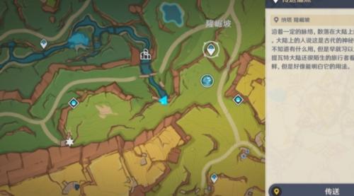 原神纳塔黑曜石断片收集攻略