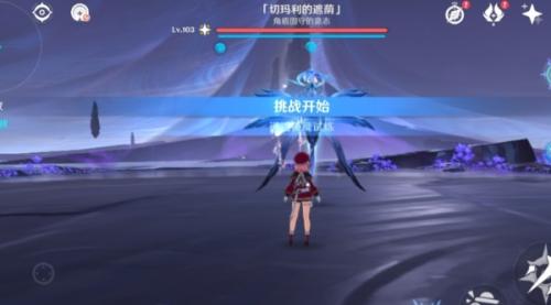 原神纳塔黑曜石断片收集攻略