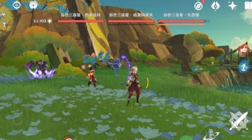 原神纳塔黑曜石断片收集攻略