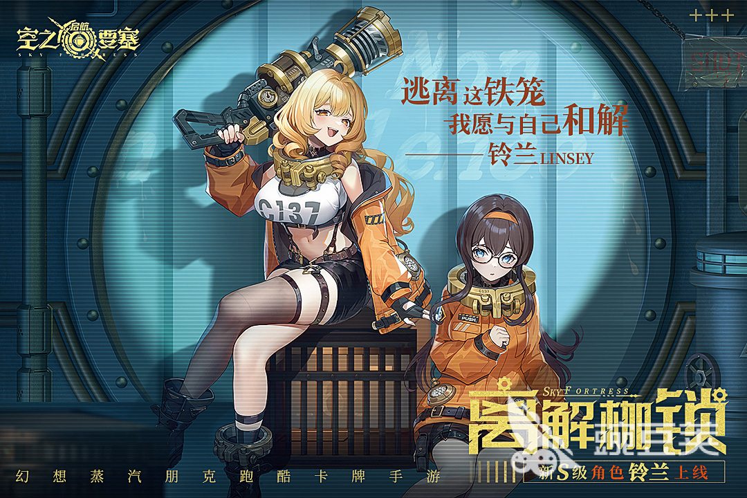 空之要塞启航人物强度排名一览 英雄角色强度排行榜2022