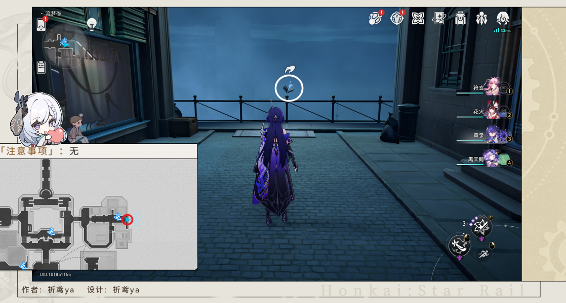 崩坏星穹铁道最荒诞的舞台贴纸怎么收集