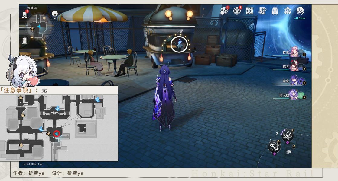 崩坏星穹铁道最荒诞的舞台贴纸怎么收集