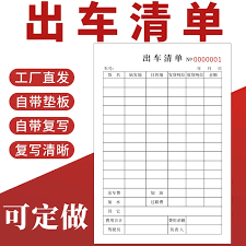 一淘如何查看商品返利教程