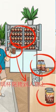 就我眼神好找出生可乐怎么通关