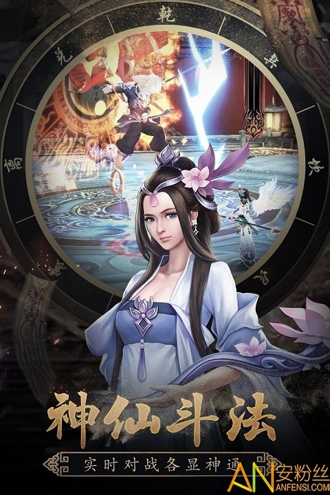 镇魂记官方版(可以结婚)