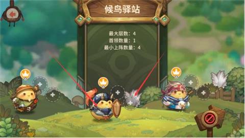 咔叽探险队领队和上阵方法详解 领队搭配攻略分享