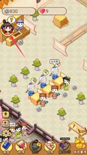 江湖醫館怎么解锁师傅的醫館来信 师傅的来信获得攻略