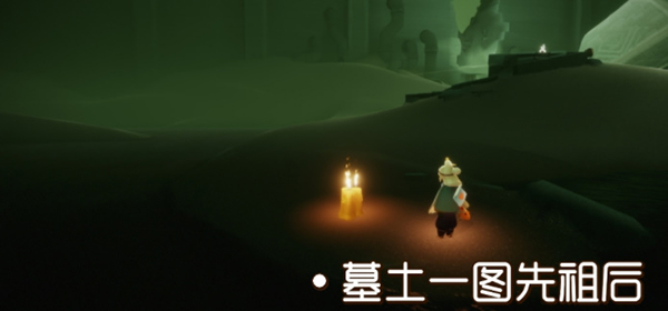 光遇11.27季节蜡烛位置在哪?