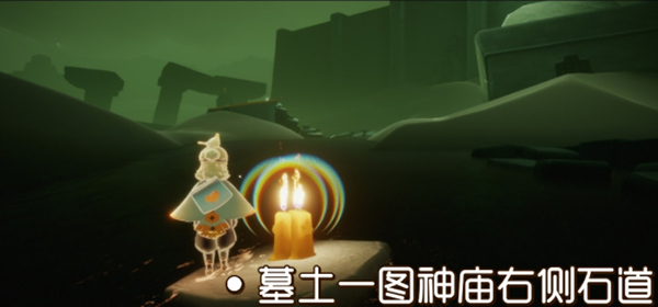 光遇11.27季节蜡烛位置在哪？