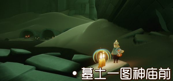 光遇11.27季节蜡烛位置在哪？