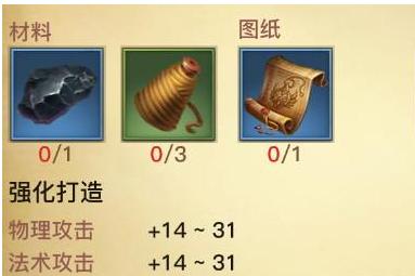 光明大陆发钗怎么获取