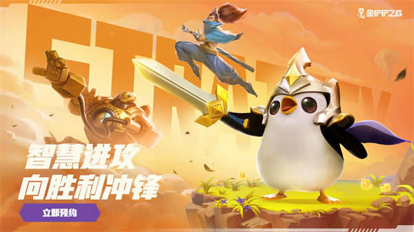 金铲铲之战白魔学者阵容怎么玩 金铲铲之战白魔学者阵容攻略