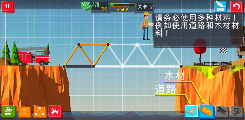 桥梁建筑师：传送门安卓版