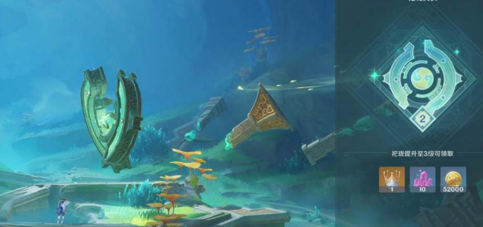 原神沉玉谷供奉树在什么地方